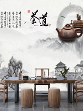 茶文化壁纸茶室装饰画茶馆茶楼禅意背景墙纸客厅茶道书法字画壁画