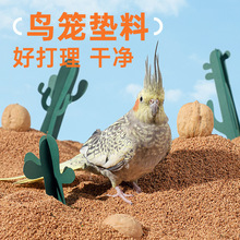 �B��ʺɰ�W�^�B�\����|�ϵױP�坍�S��ɳ����ɰ�����S��ֽ�|��