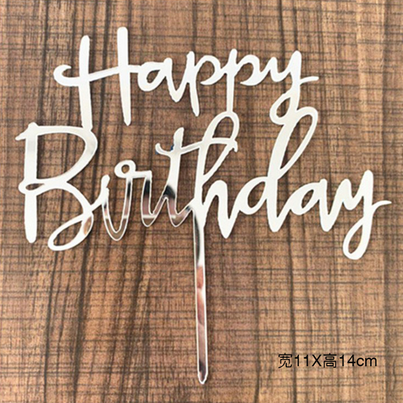 亚克力蛋糕烘焙装饰插件圆形方形英文生日快乐甜品插牌台派对插卡|undefined
