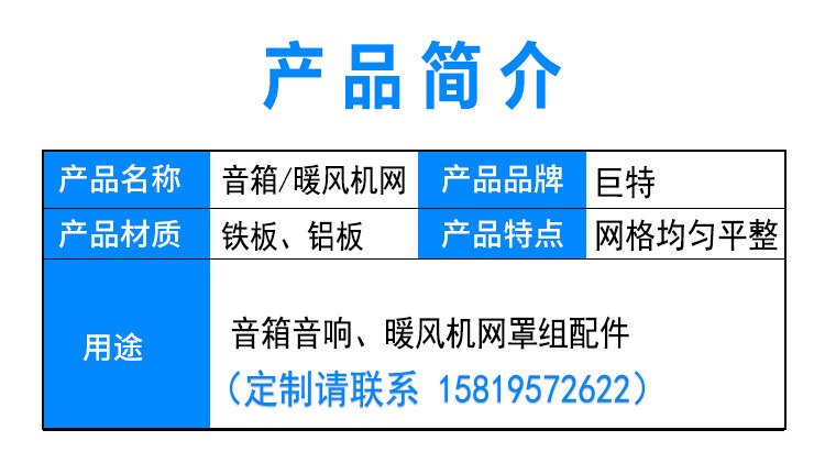 暖风机网简介.jpg