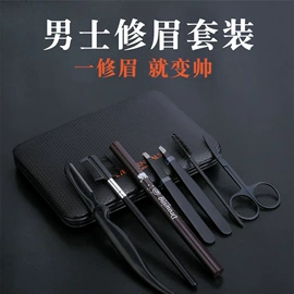 指甲剪/钳/刀;耳勺、洁耳器;磨脚石