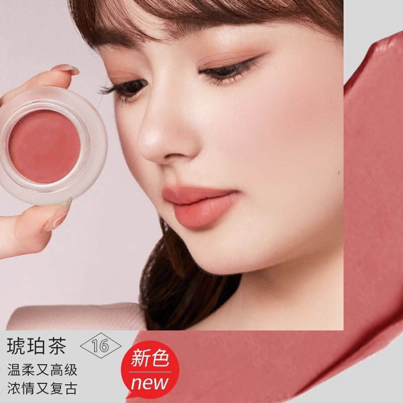 ForeverKey腮红泥膏女新款裸妆腮紫高光神器防水防汗新手官方正品|undefined