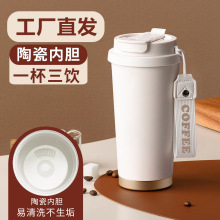 咖啡保温杯316陶瓷内胆男女学生礼品高颜值吸管奶茶杯刻字水杯子