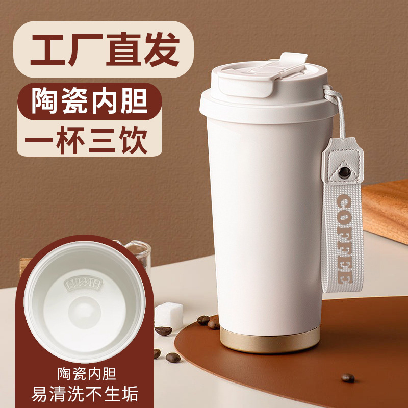Coffee thermos cup 316 ceramic liner for men and women student gifts high color value straw milk tea cup lettering water cup