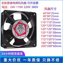 늺��C ���a�ş� 220V 380Vɢ���L�ȹ��I �C��������S���L�C