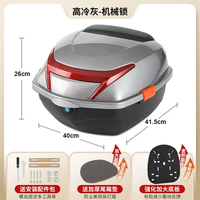 Electric Vehicle Trunk Large: Electric car tail box - upgraded-model-high-cool-gray-mechanical-lock-with-enlarged-and-thickened-base-plate-send-installation-accessories