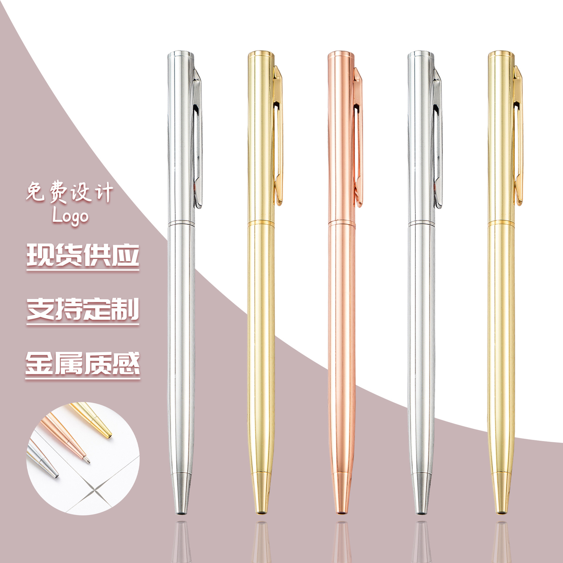 Inventario de lápiz de bola galvanizado con metal de pequeño caos logotipo de firma de lápiz de regalo comercial