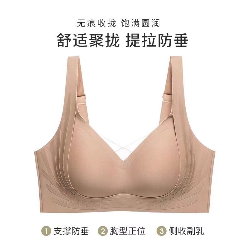 Ropa interior sin costuras Pecho grande de las mujeres Pecho pequeño Push Up Summer Thin Ajustable Colección de pecho Anti-sagging Sujetador deportivo