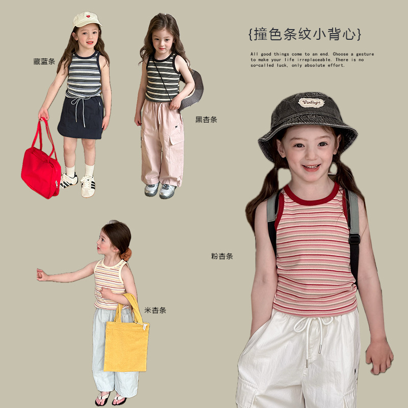 Emo Beibei Children's Wear Children's Vest Girls' Korean-made Fine Cotton Stretch Pit Stripe Contrast Color Striped Vest Top