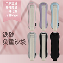 沙袋绑腿男女跑步绑手负重瑜伽健身运动舞蹈训练儿童学生跑步沙袋