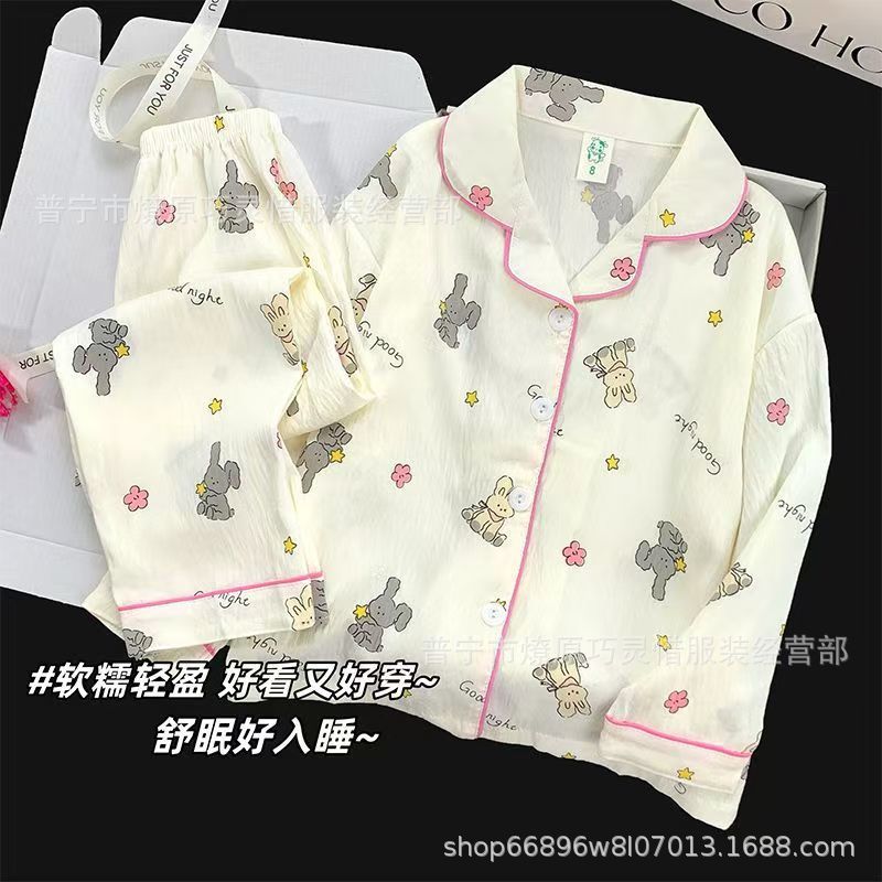 Zd - 7708 ¿ Star Rabbit