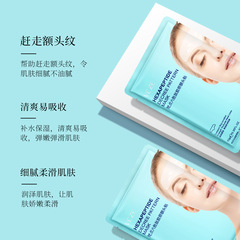 Fan Zhen Six-Peptide Collagen Forehead Patch – Hydrating, Moisturizing, and Wrinkle-Reducing Formula for a Smooth, Radiant Forehead. Wholesale Packaging Available.