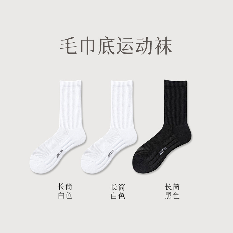 Calcetines cortos de fondo de amortiguación de algodón puro Calcetines de tubo absorbentes de sudor desodorante para hombres Calcetines deportivos antibacterianos de verano Calcetines Zhuji al por mayor