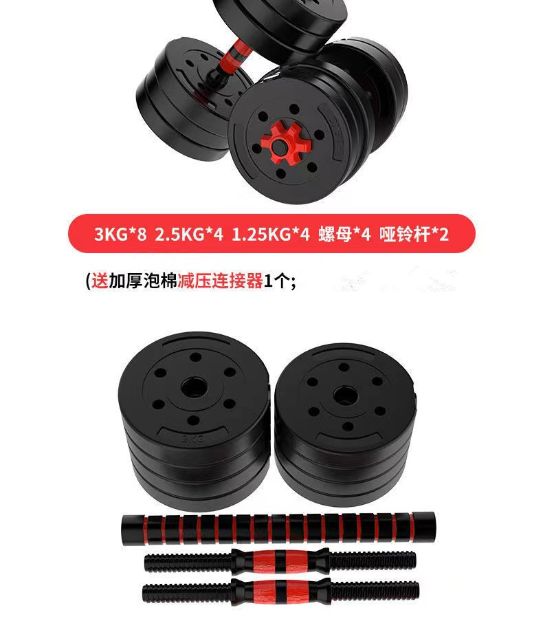 Dumbbell erkek spor ev egzersiz ekipmanları seti kombinasyonu halter kadın ayarlanabilir ağırlık Yaling çifti kas kazancı