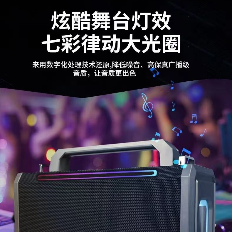 L208ブルートゥース音響ハイパワー屋外k歌サブウーファマイク付き携帯カラオケ一体型スピーカー|undefined