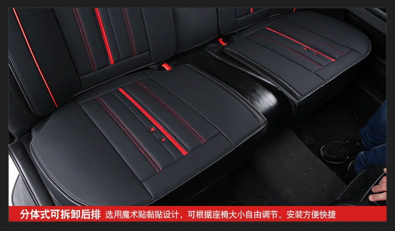 New Foreign Trade Car Seat Cushion, All-Season Universal Full Surround Full Leather Seat Cover, Popular Car Seat Cushion for All Seasons