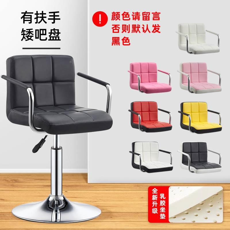 Violet latex band armrests dwarf