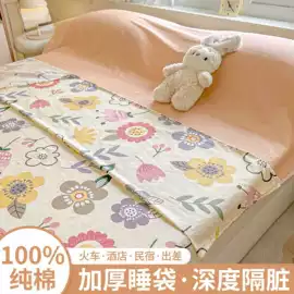 四件套;夏凉被;纤维枕