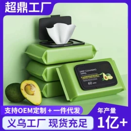 汽车清洁工具;湿巾纸;抹布、百洁布