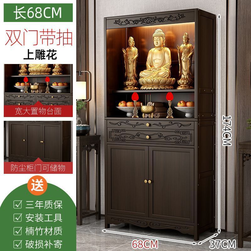 월넛 컬러 [서랍 패널 클래식 하이 캐비닛 도어 스타일 길이 68 폭 37]