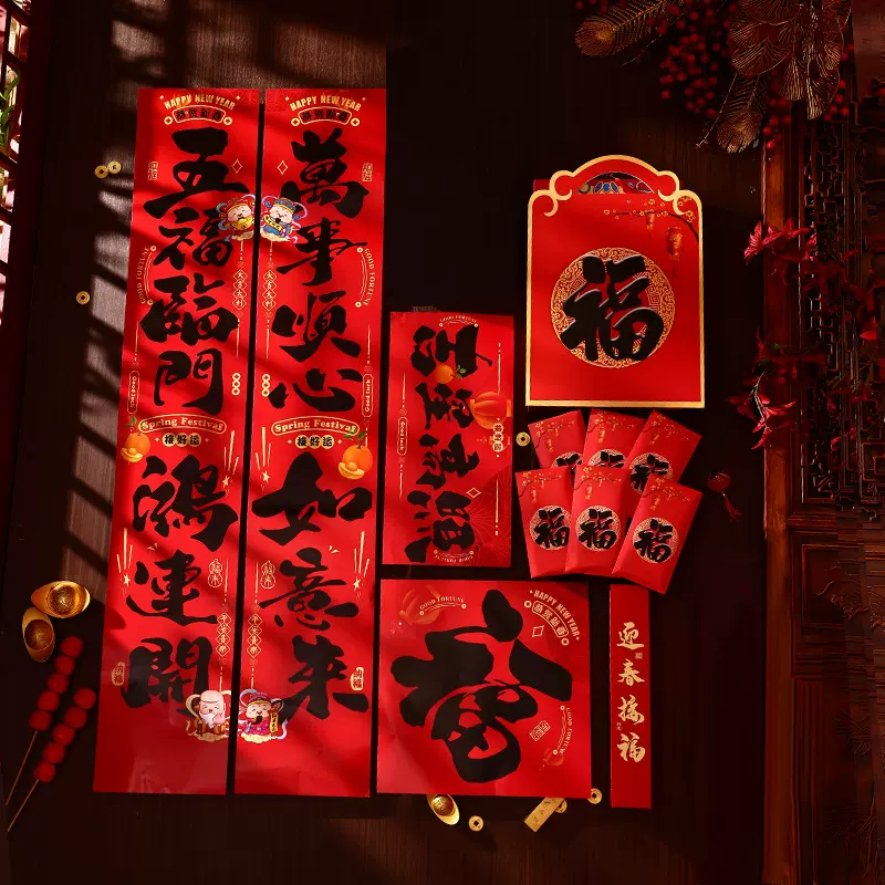 春节对联定制烫金春联礼盒定做2026马年植绒对联加印LOGO新春礼包