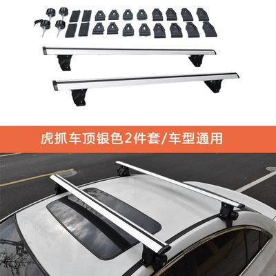 Tiger Claw Car Luggage Rack Roof rack - silver-14m-set-no-drilling-required