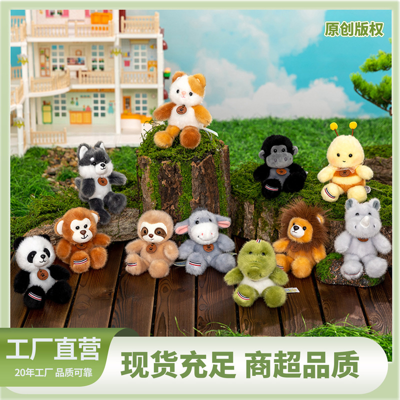 Animal Keychains with Fragrance, Sloths, Bees, Raccoons, Plush Dolls, Backpack Charms, Mixed Wholesale Small Toy Keychains