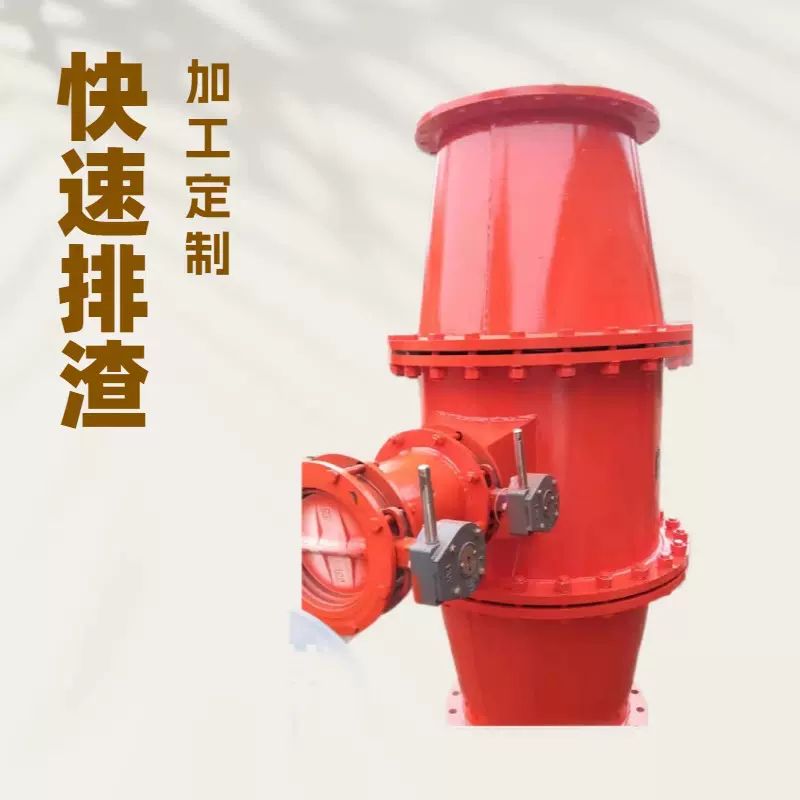 瓦斯管路快速排渣装置厂家 瓦斯管路排渣装置 优质矿用自动排渣器