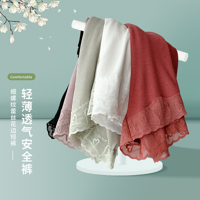 3306 夏季新品精致细螺纹英文字母花纹蕾丝短裤防走光安全裤