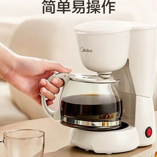 Midea Coffee Machine for Home Use, Small Drip-Type Mini Portable Office Tea Maker and Coffee Maker All-In-One, Suitable as a Gift Midea Coffee Machine for Home Use, Small Drip-Type Mini Portable Office Tea Maker and Coffee Maker All-In-One, Suitable as a Gift