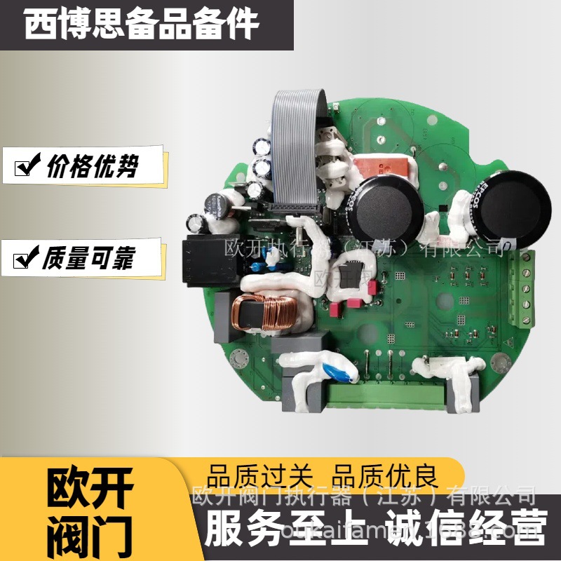 西博思电动执行机构2SA5521-2CE00 4BB3-ZB58