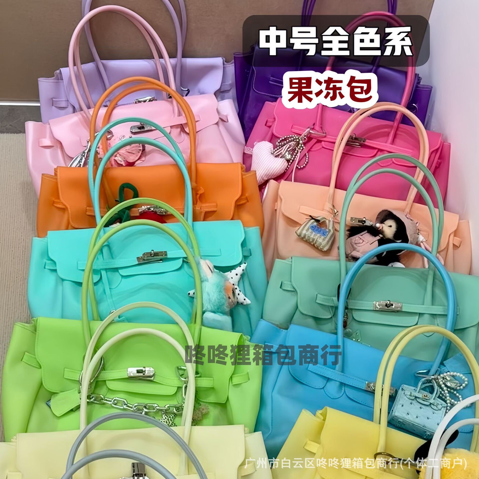 Jellyfirkin新品夏季新款kiiikiii果冻包托特单肩包大容量腋下包