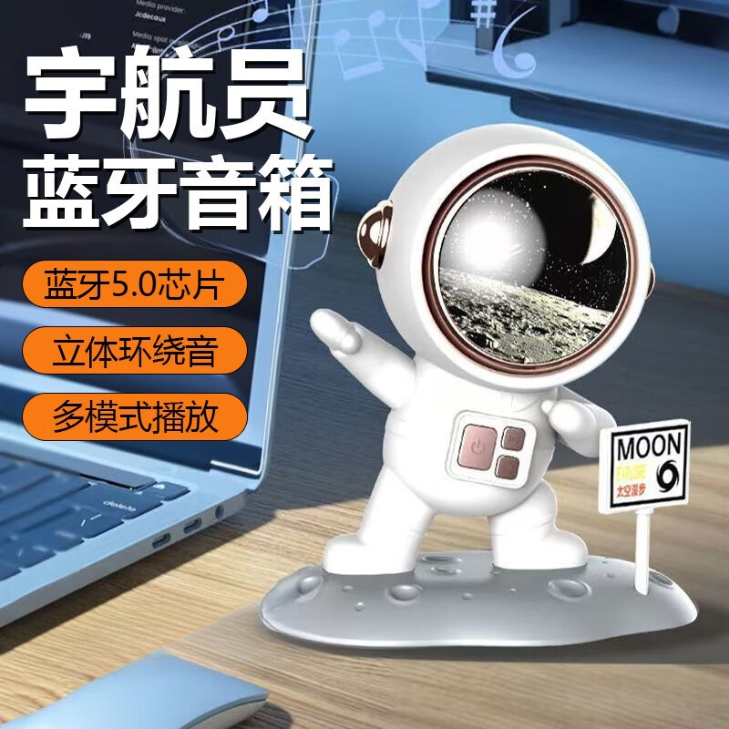 Bluetooth Speaker Birthday Gift Astronaut Desktop Ornament High Volume Space High-Quality Speaker Astronaut Speaker