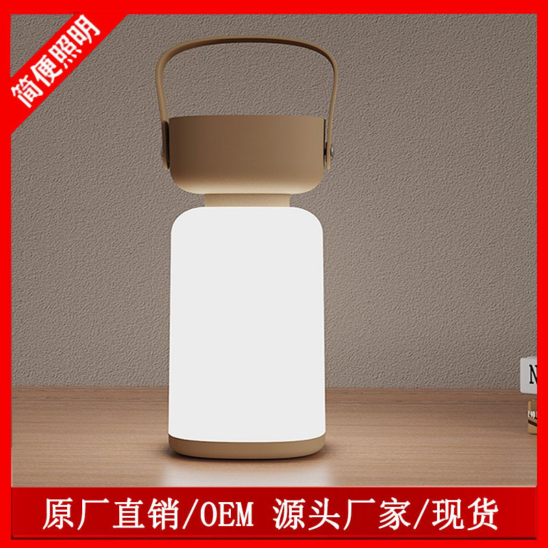 handheld travel creative night light for bedroom