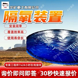 矿山施工设备;矿业输送设备;其他救生器材