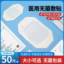 �t���Zpicc͸������ᘟo�����N���̶ܹ�puĤ���ڷ�ˮ�Nϴ���̖