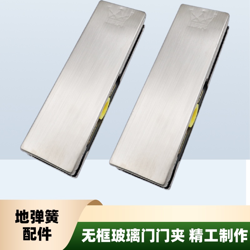 Frameless glass door clip dumb black yellow Titanium Rose Black titanium ground Spring top and bottom curved clip 17 character small door clip