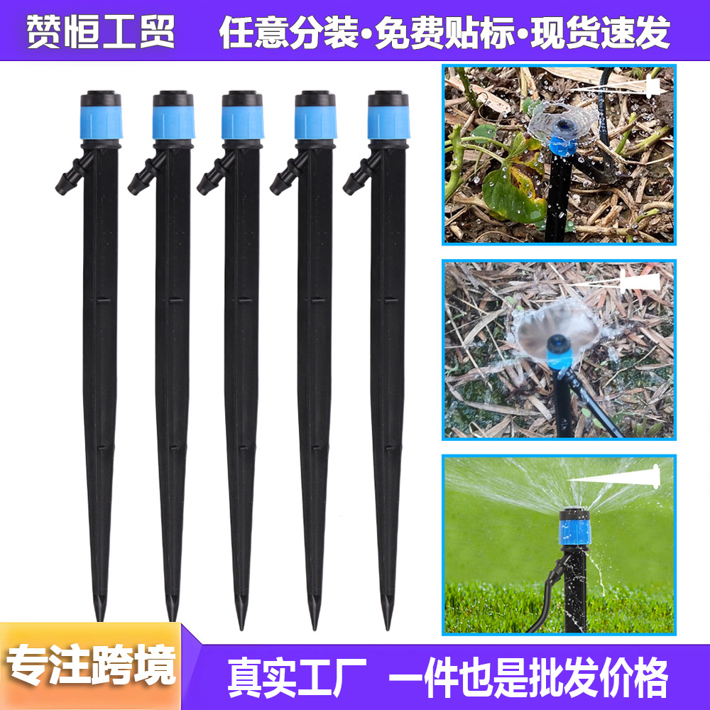 18 / 28cm árboles frutales de montaña especial 360 grados redemoinho de dispersión de vórtice generalmente fuente de flujo ajustable enchufe de chorro