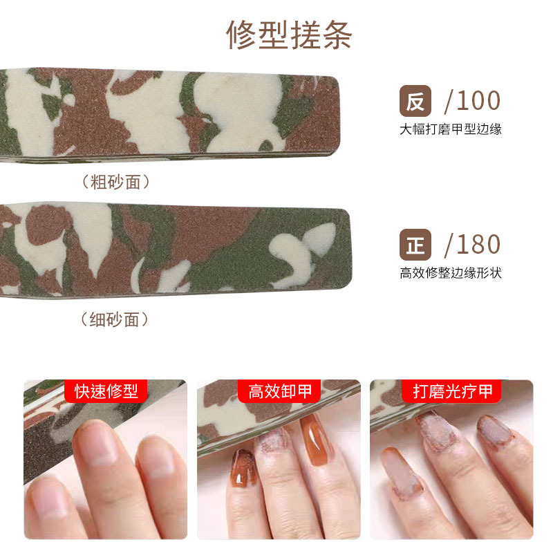 迷彩海绵搓条 美甲双面打磨搓条 双面打磨修形EVA指甲锉 电商爆款|undefined
