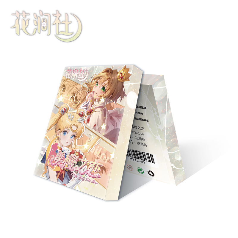 Colección de cartas de acorde de luz de luna de la Sociedad de Estrellas A6 + ladrillo de tarjeta