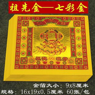 �߲ʽ����Ƚ�800�������S�����R�d���]���uͨ�S��ֱ�Nһ������
