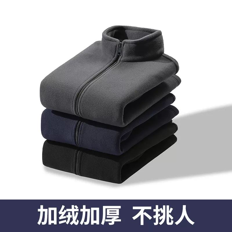 2024年男装摇粒绒拉链茄克长袖夹克绒卫衣外套基础百搭抓绒上衣