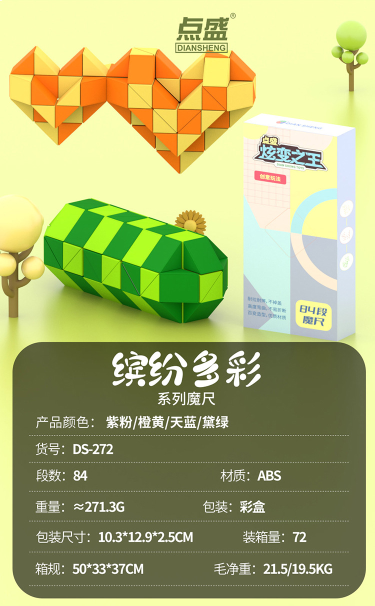 中文-2_29.jpg