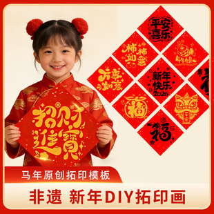 ������z�ֹ�������ӡ��diy���ϰ���ͯ�T�N�ꮋԪ�������׃��@
