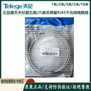 ��Ʒ�Ͼ�������o�����������ξW�j����RJ45��Ʒ�W��2��3/5��