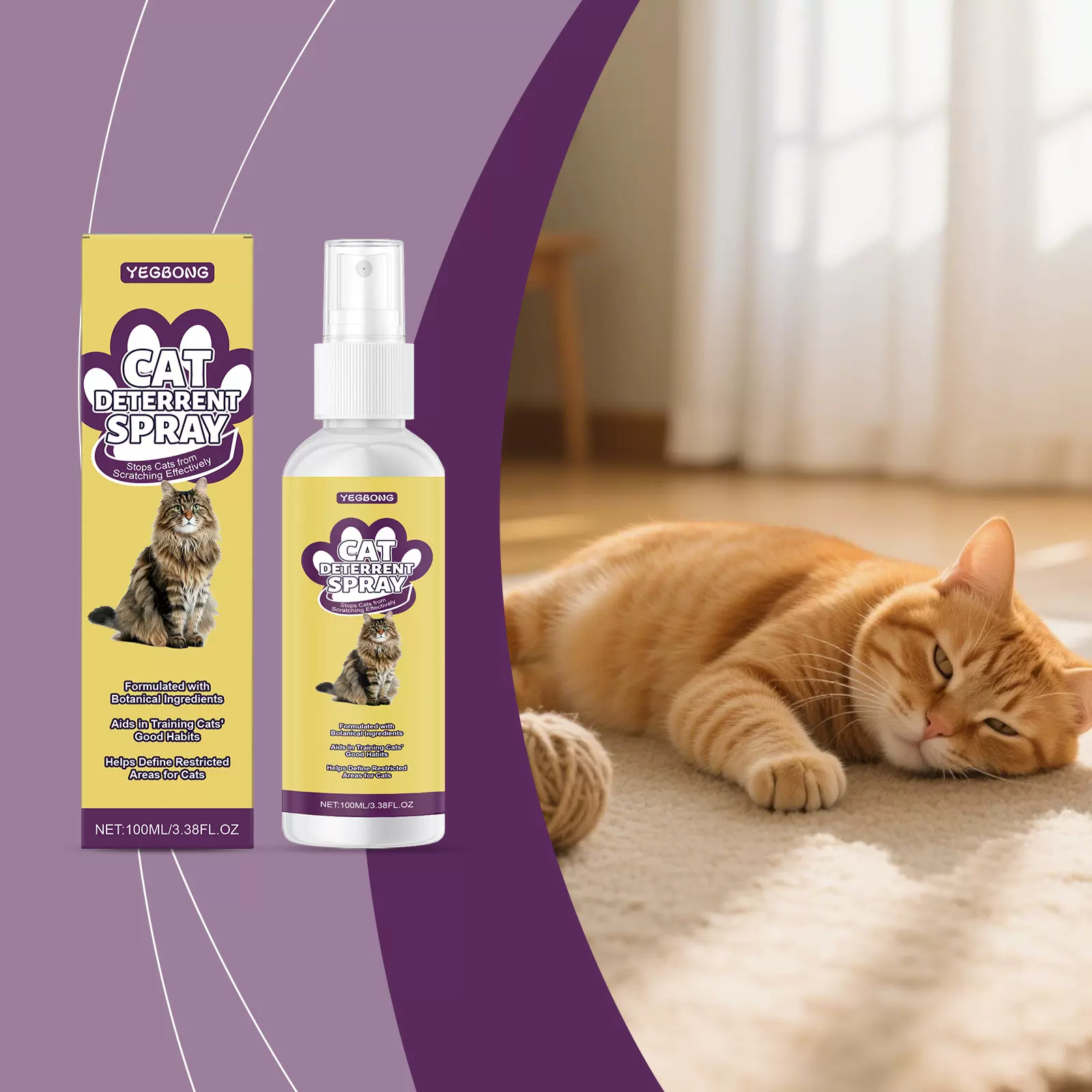 YEGBONG 猫咪防刮喷雾 温和配方舒适猫咪引导猫咪行为家具防护