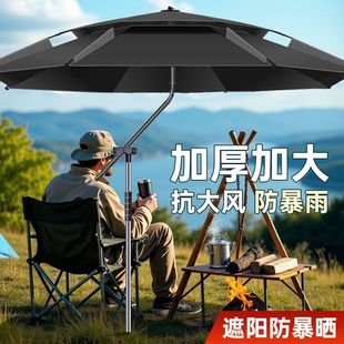 Fishing Umbrella, Fishing Umbrella, Universal Thickened Large Fishing Umbrella, Thickened Outdoor Fishing Umbrella, Windproof, Sunproof, Rainproof and Sunshade Umbrella