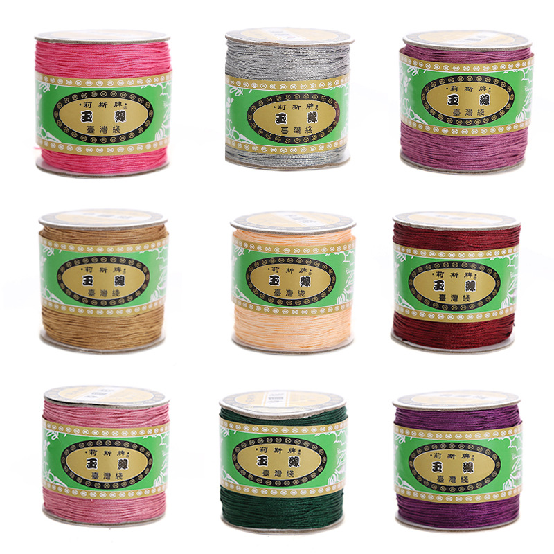 台湾线72号玉线diy手工编织0.8MM手链串绳中国结穿蜜蜡佛珠细线