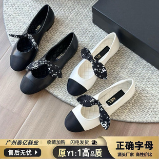 2026�紺�¿�С���L������ЬŮƽ�׈A�^ƴɫ�z��ӡ���ö����Ь