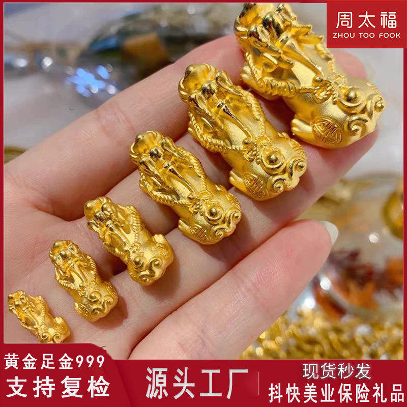 999 pure gold Pixiu lucky beads bracelet for the zodiac year, fortune-attracting and luck-bringing pure gold accessories, versatile gift wholesale 999 pure gold Pixiu lucky beads bracelet for the zodiac year, fortune-attracting and luck-bringing pure gold accessories, versatile gift wholesale